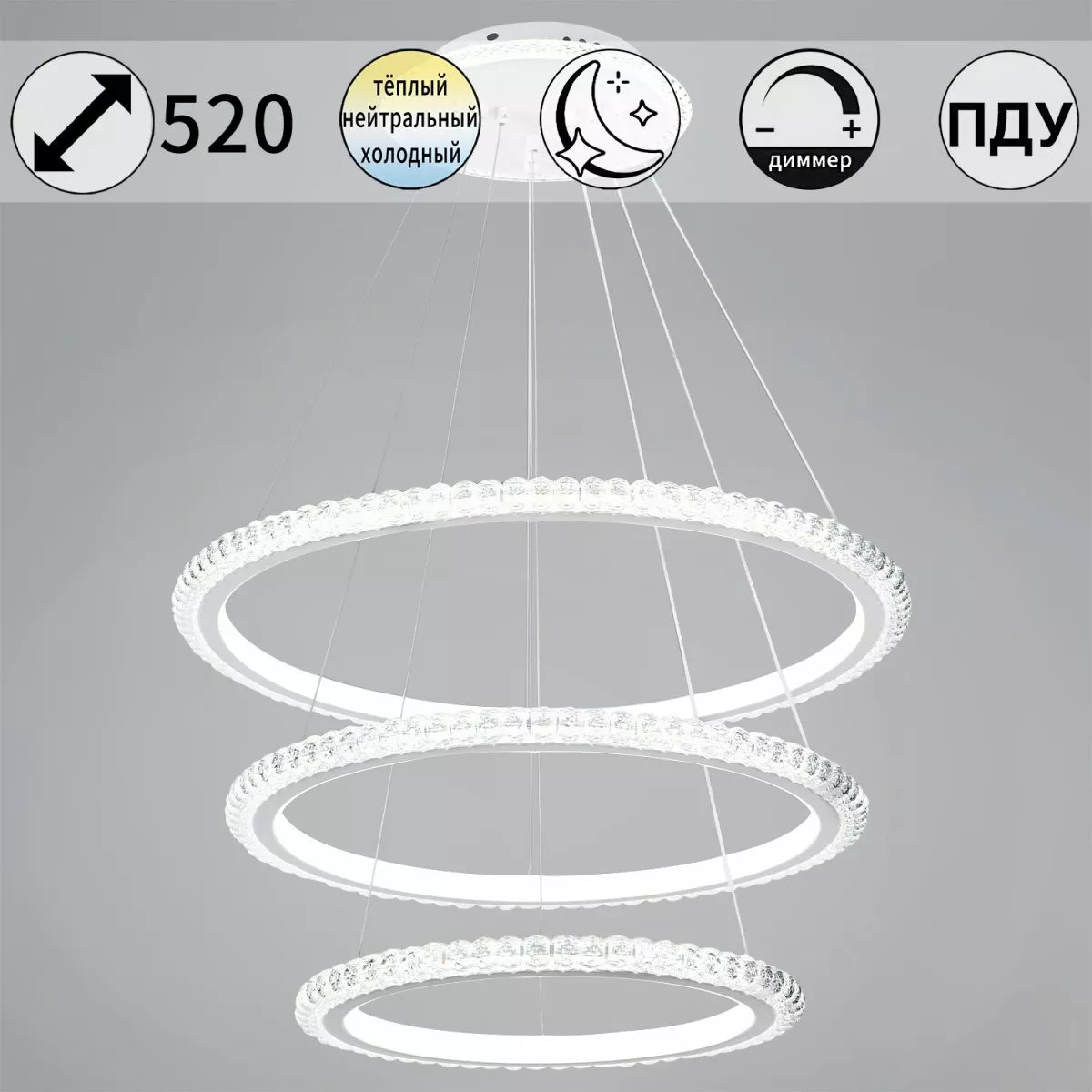 Подвесная люстра Reluce 86067-0.4-03
Подвесная люстра Reluce 86067-0.4-03