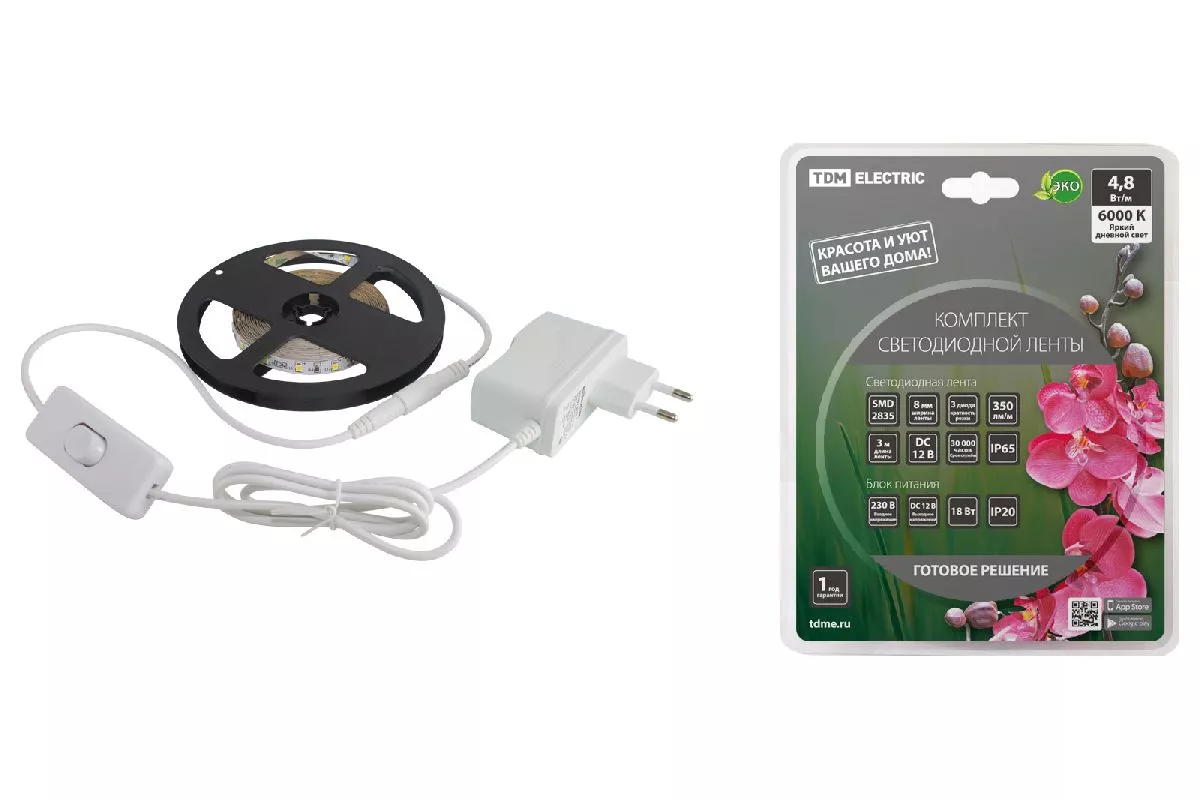 Светодиодная влагозащищенная лента TDM Electric 12В 2835 4,8Вт/м 6000K 3м IP65 SQ0331-0233
Светодиодная влагозащищенная лента TDM Electric 12В 2835 4,8Вт/м 6000K 3м IP65 SQ0331-0233