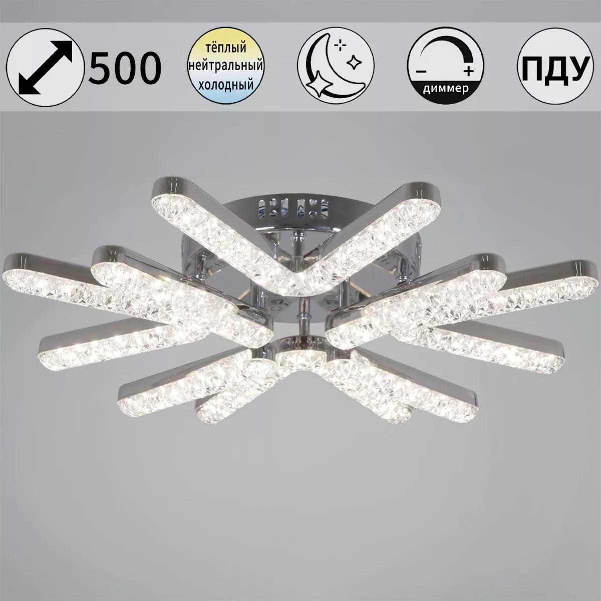 Потолочная люстра Reluce 13190-0.3-4+4 CR
Потолочная люстра Reluce 13190-0.3-4+4 CR