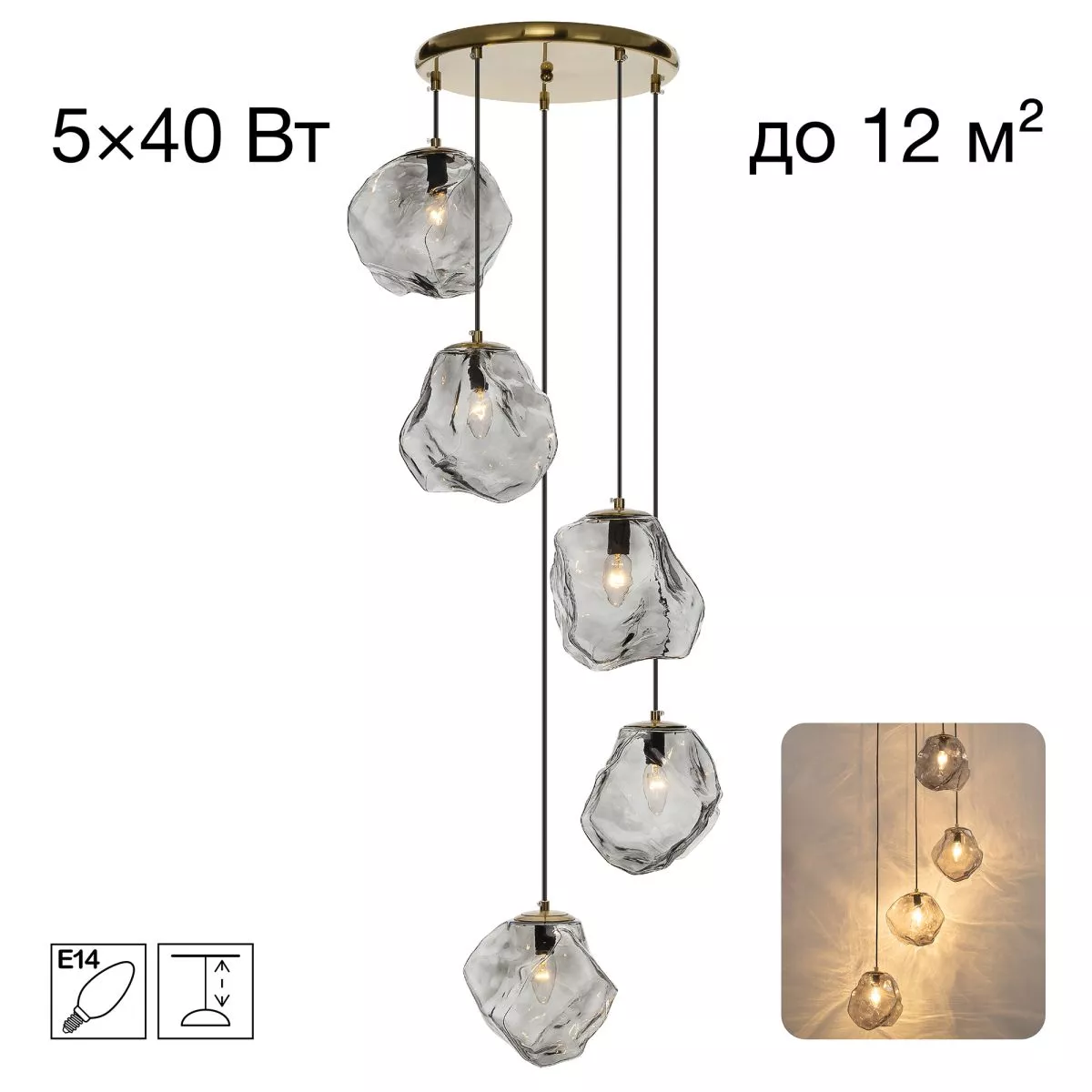 Подвесной светильник Citilux Rocka CL247085
Подвесной светильник Citilux Rocka CL247085