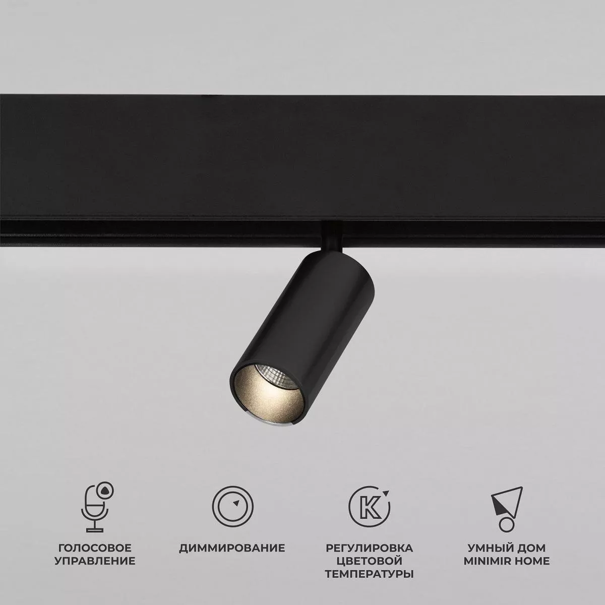 Трековый светодиодный светильник Elektrostandard Slim Magnetic Dim Cantors 85071/01 черный a063532
Трековый светодиодный светильник Elektrostandard Slim Magnetic Dim Cantors 85071/01 черный a063532