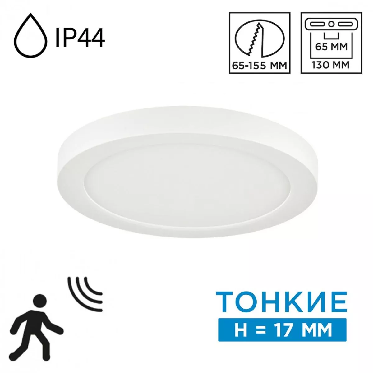 Накладной/встраиваемый светильник Sonex Mitra LED Nebula White 7790/12L
Накладной/встраиваемый светильник Sonex Mitra LED Nebula White 7790/12L