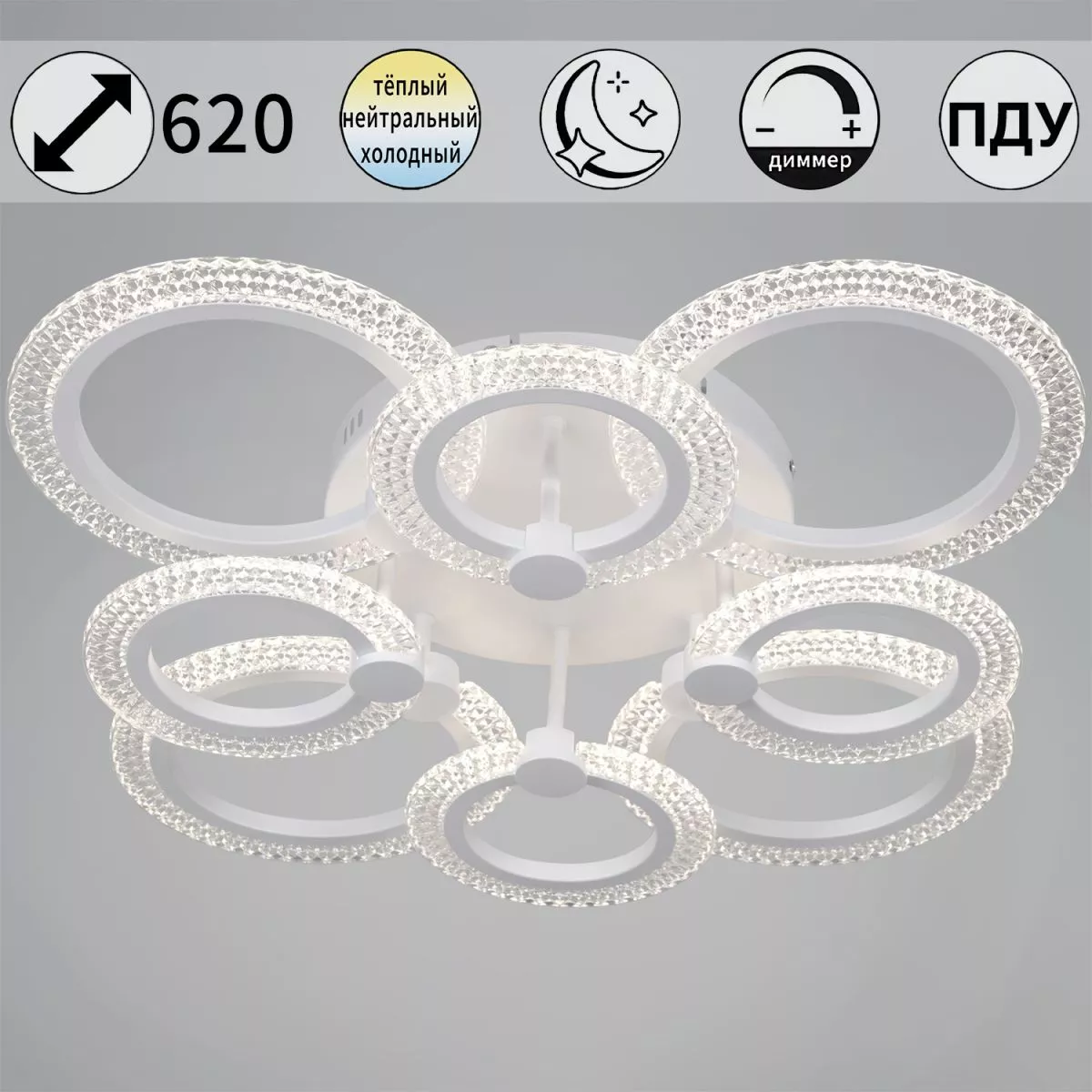 Потолочная люстра Reluce 68090-0.3-4+4 WH
Потолочная люстра Reluce 68090-0.3-4+4 WH