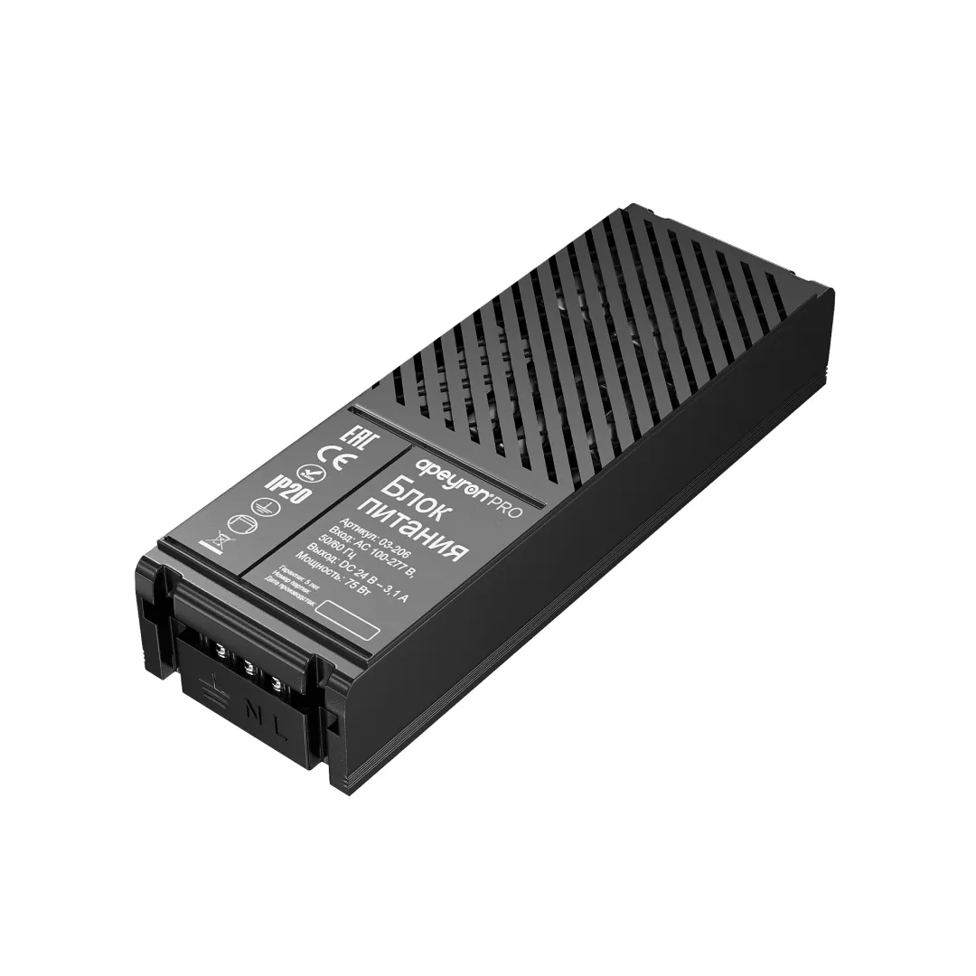 Блок питания Apeyron Pro 24В, 75Вт, 100-277В, 3,1А,IP20 03-206
Блок питания Apeyron Pro 24В, 75Вт, 100-277В, 3,1А,IP20 03-206