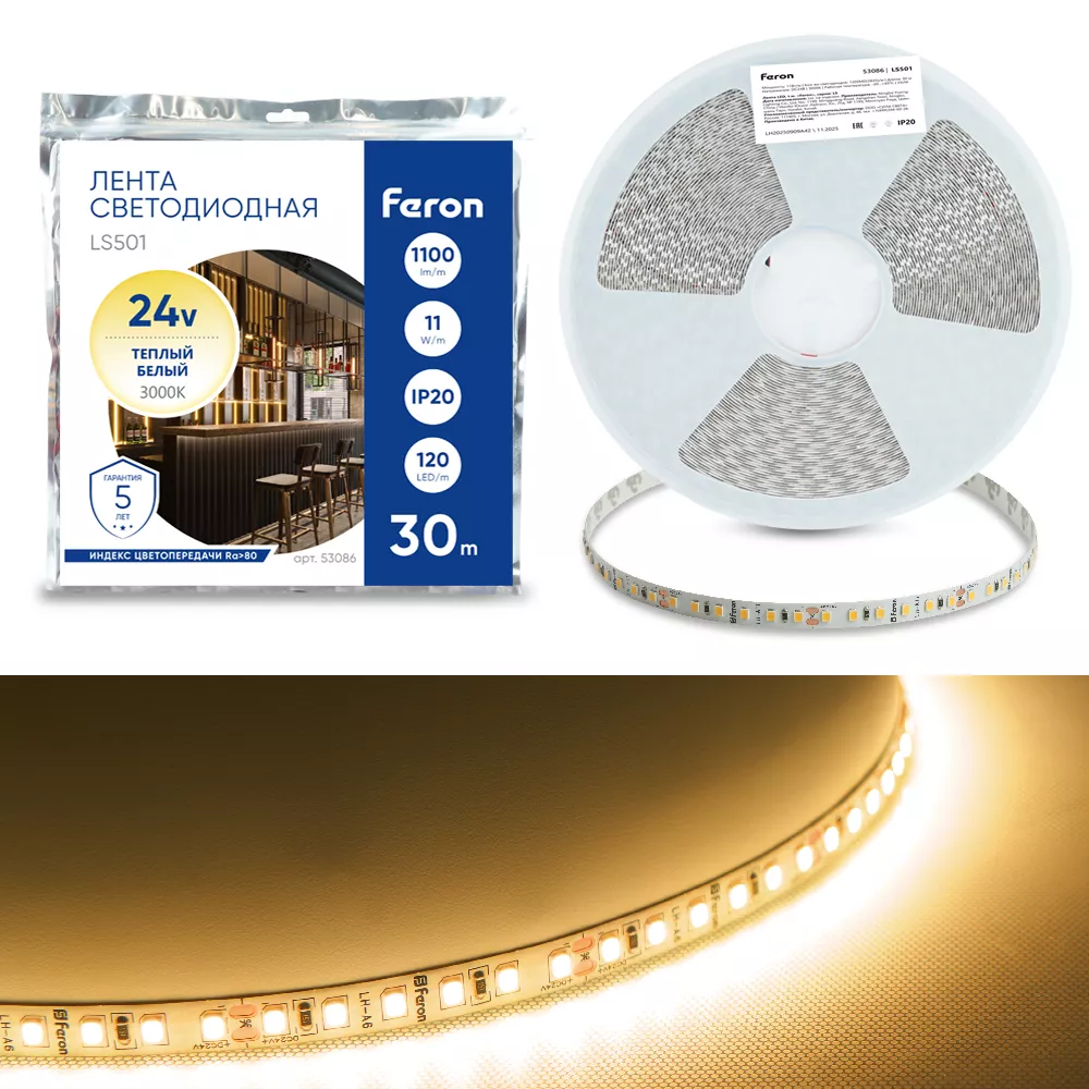 Светодиодная лента 24V Feron LS501, 120*SMD2835, 11W/m, IP20, 3000К (теплый белый) 53086
Светодиодная лента 24V Feron LS501, 120*SMD2835, 11W/m, IP20, 3000К (теплый белый) 53086