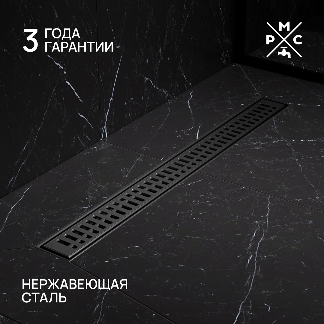 Душевой трап (лоток) РМС ТЛ03Ч 70х7 70 см, решетка матовая черная, с сифоном
Душевой трап (лоток) РМС ТЛ03Ч 70х7 70 см, решетка матовая черная, с сифоном