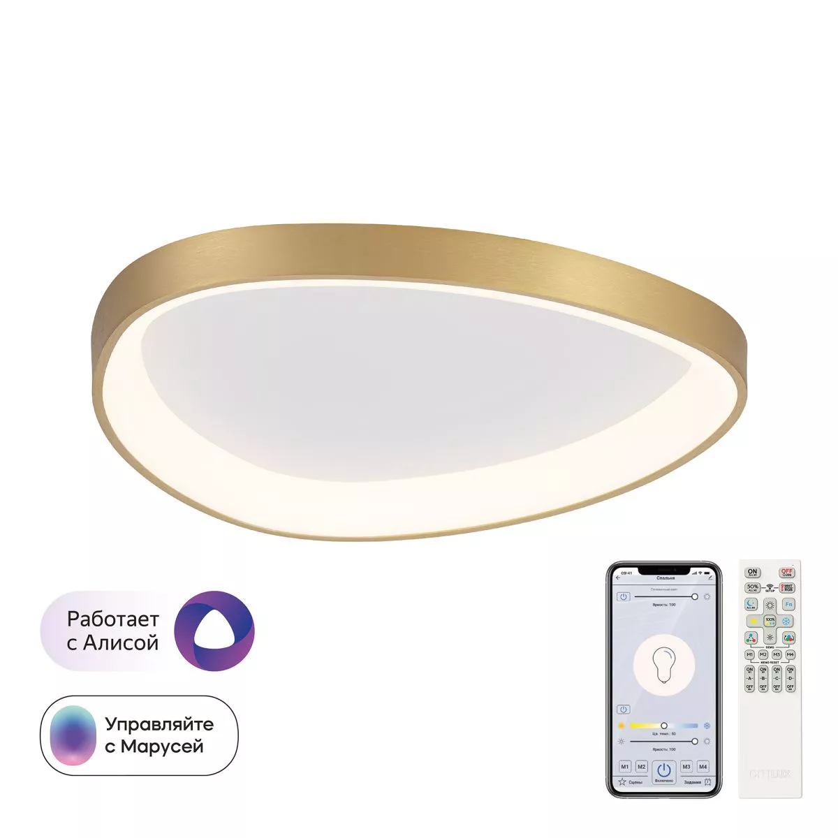 Потолочная люстра Citilux Genka Smart CL756A142
Потолочная люстра Citilux Genka Smart CL756A142