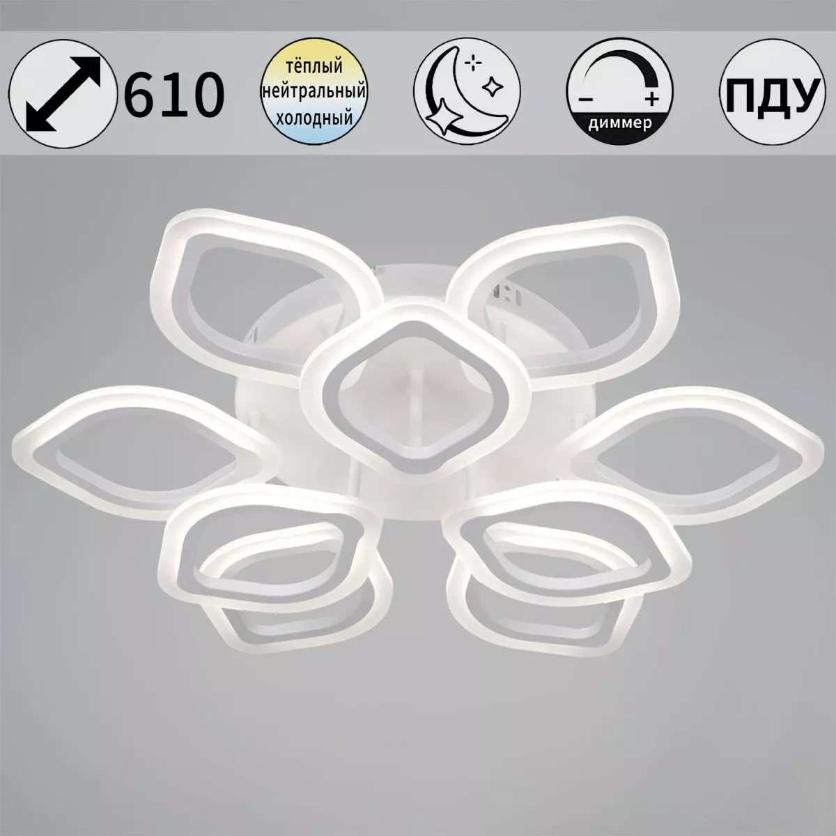 Потолочная люстра Reluce 10320-0.3-6+3S WH
Потолочная люстра Reluce 10320-0.3-6+3S WH