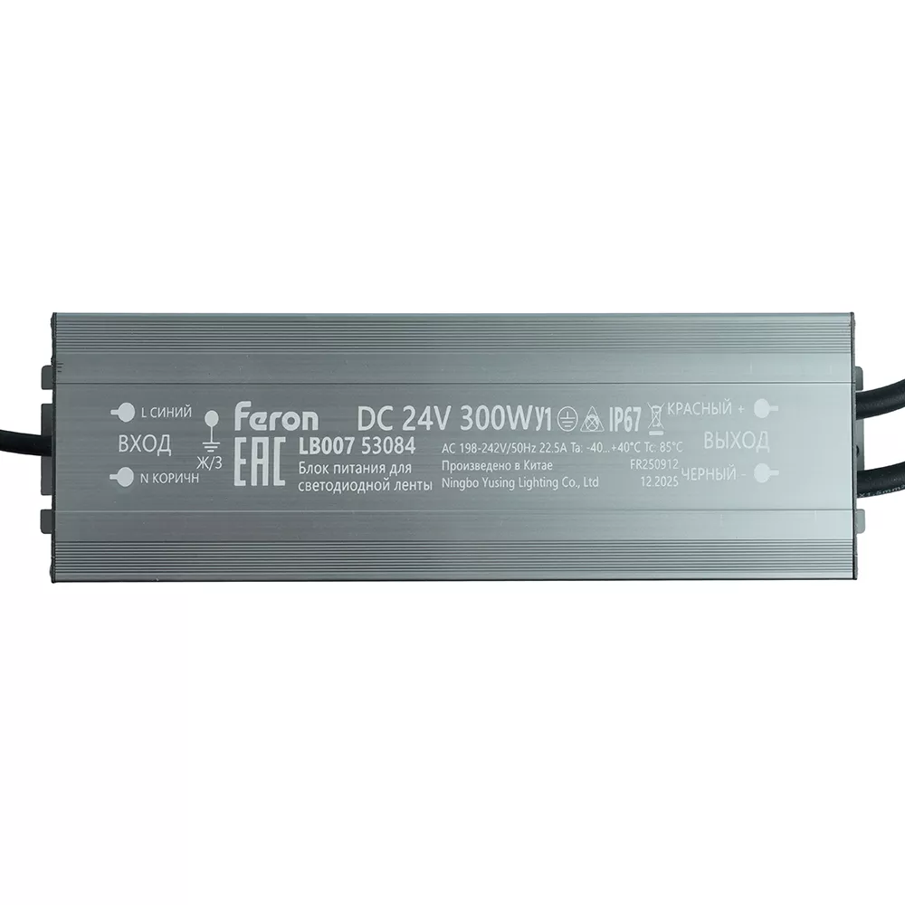 Трансформатор электронный для светодиодной ленты Feron LB007 300W 24V IP67 (драйвер) 53084
Трансформатор электронный для светодиодной ленты Feron LB007 300W 24V IP67 (драйвер) 53084
