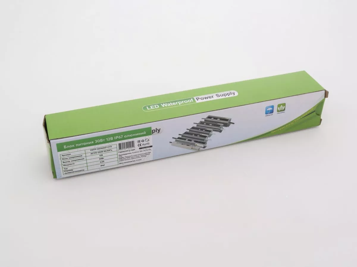 Блок питания LEDS POWER 30Вт 12В IP67 алюминий 004952
Блок питания LEDS POWER 30Вт 12В IP67 алюминий 004952