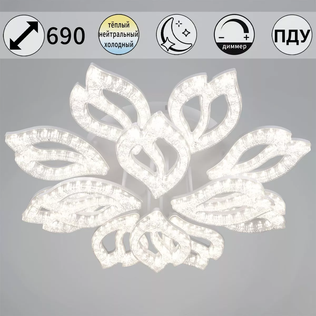 Потолочная люстра Reluce 39290-0.3-8+4 WH
Потолочная люстра Reluce 39290-0.3-8+4 WH