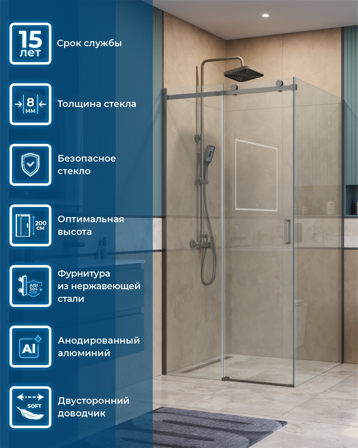 Душевой уголок BelBagno Soft Close-2 A-1-100-C-GM профиль оружейная сталь
Душевой уголок BelBagno Soft Close-2 A-1-100-C-GM профиль оружейная сталь