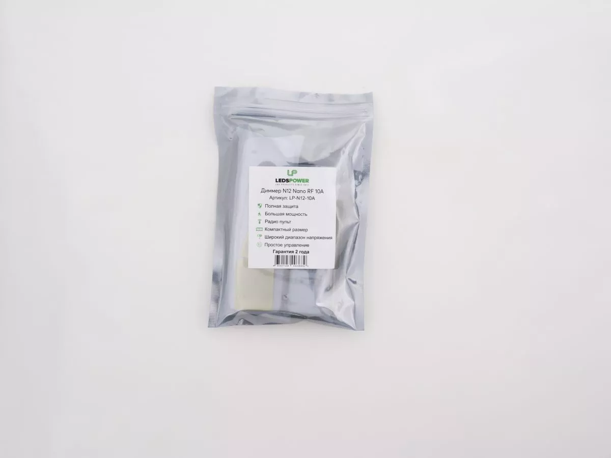 Диммер LEDS POWER N12 Nano 10A 003689
Диммер LEDS POWER N12 Nano 10A 003689