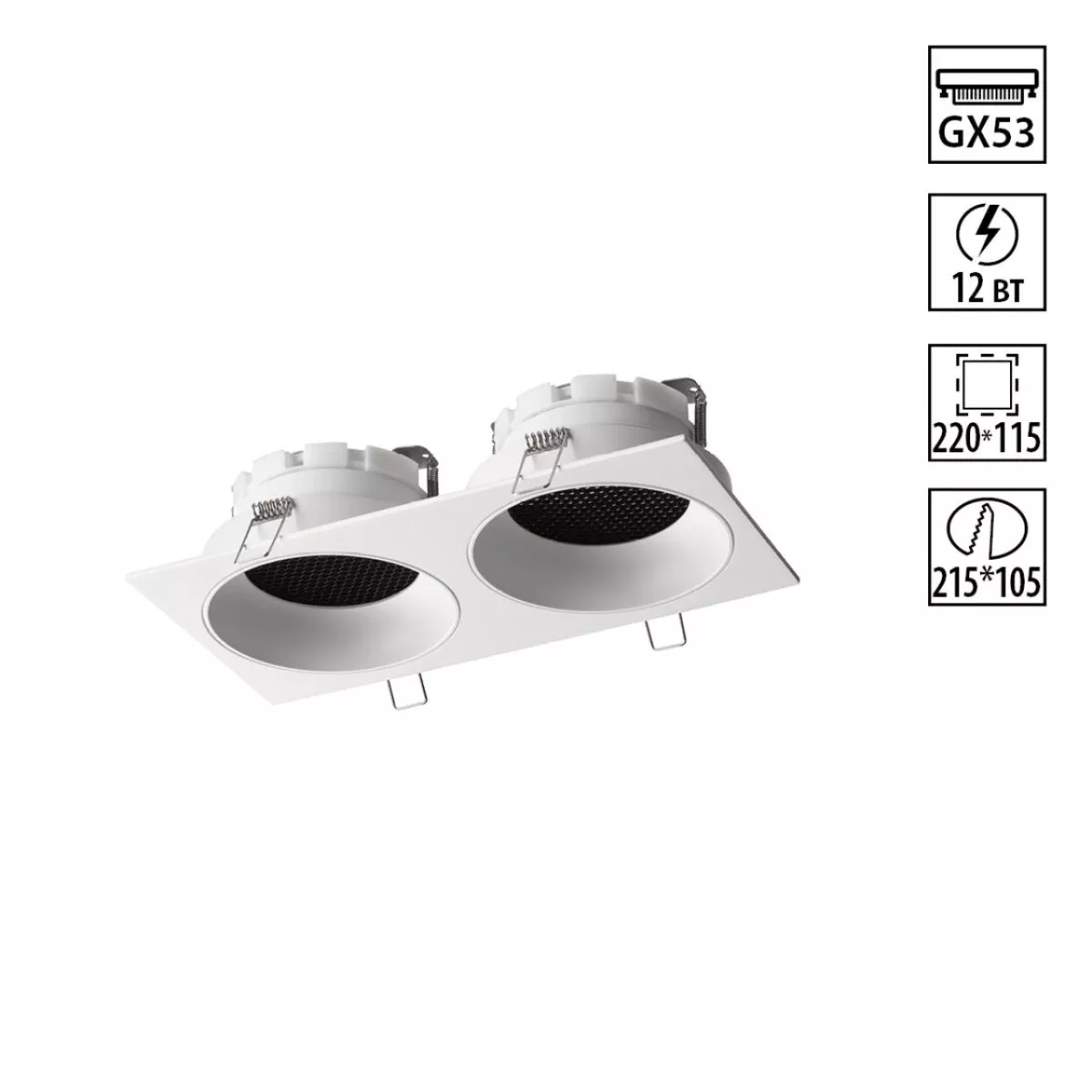 Встраиваемый светильник Novotech WIR Gemini 371007
Встраиваемый светильник Novotech WIR Gemini 371007