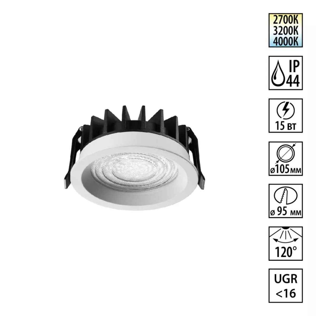 Встраиваемый светильник с переключателем цветовой температуры и угла рассеивания Novotech Wir Fluo 359844
Встраиваемый светильник с переключателем цветовой температуры и угла рассеивания Novotech Wir Fluo 359844