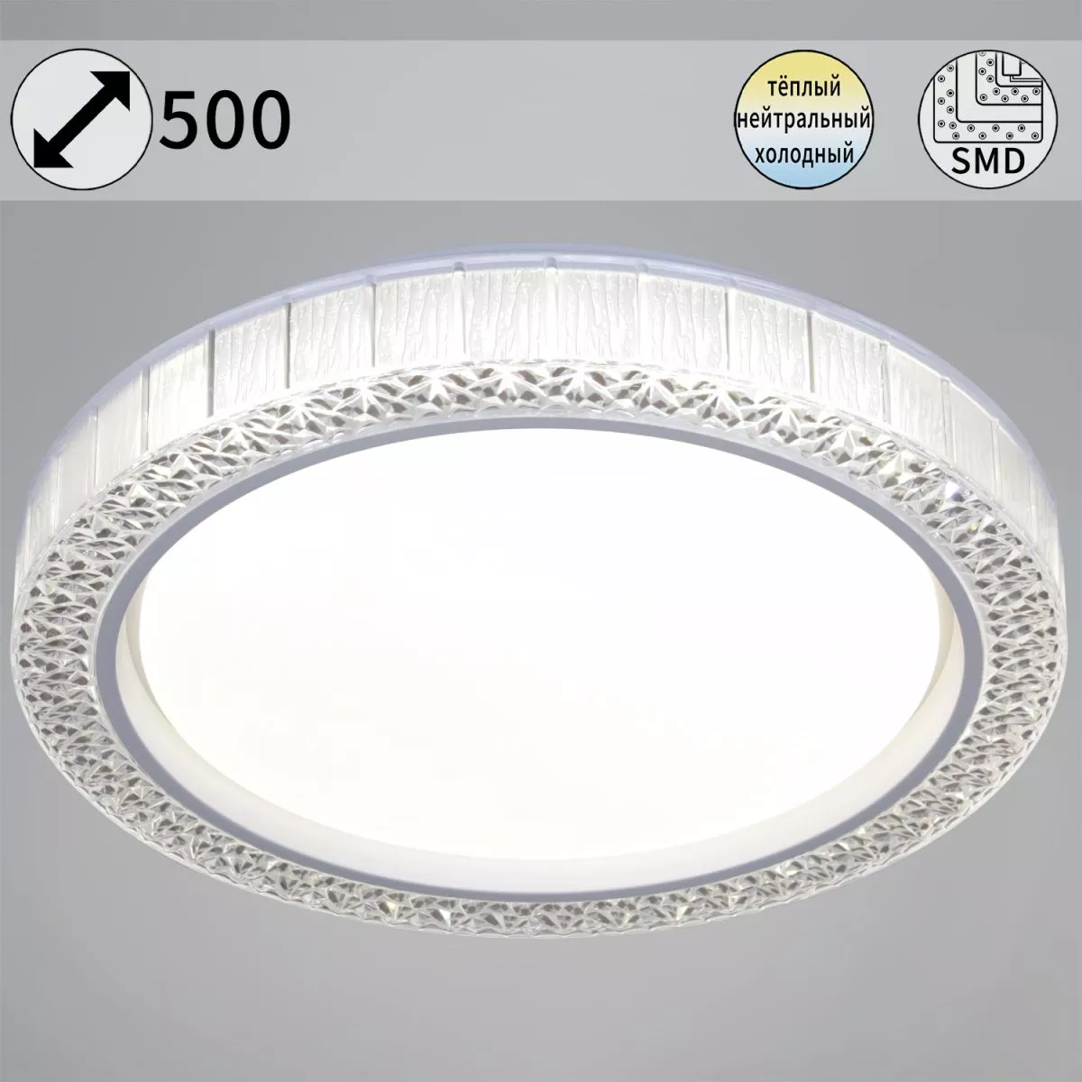 Потолочный светодиодный светильник Reluce 13001-0.5-500
Потолочный светодиодный светильник Reluce 13001-0.5-500