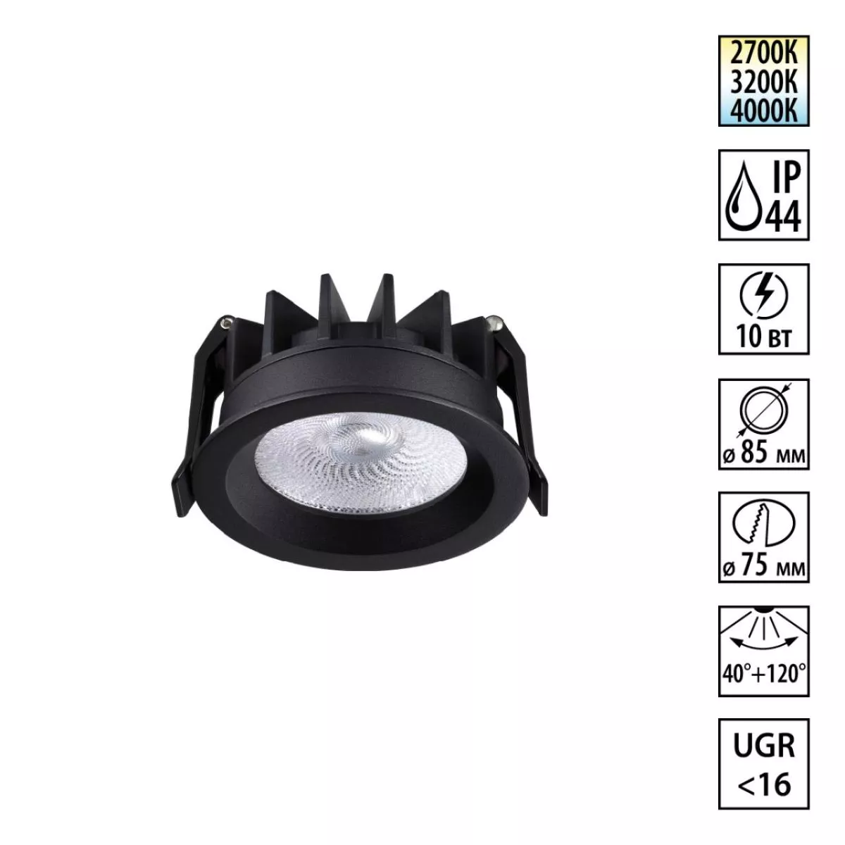 Встраиваемый светильник с переключателем цветовой температуры и угла рассеивания Novotech Wir Rayne 359841
Встраиваемый светильник с переключателем цветовой температуры и угла рассеивания Novotech Wir Rayne 359841