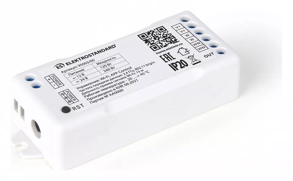 Контроллер-выключатель Elektrostandard Аксессуары для светодиодных лент 12/24V Умный дом a055255
Контроллер-выключатель Elektrostandard Аксессуары для светодиодных лент 12/24V Умный дом a055255