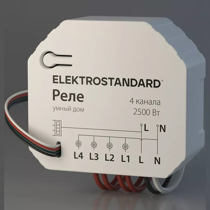 Конвертер Wi-Fi для смартфонов и планшетов Elektrostandard 76005 a059230
Конвертер Wi-Fi для смартфонов и планшетов Elektrostandard 76005 a059230