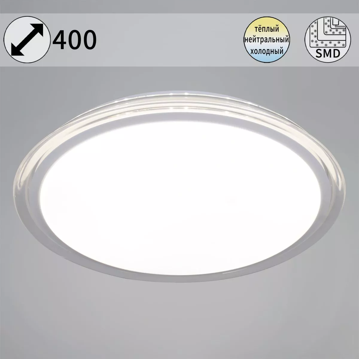 Потолочный светодиодный светильник Reluce 12001-0.5-400
Потолочный светодиодный светильник Reluce 12001-0.5-400