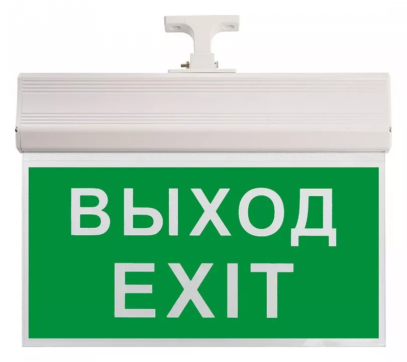 Аварийный светодиодный светильник Feron EL60 41438
Аварийный светодиодный светильник Feron EL60 41438