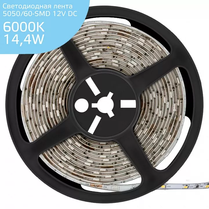 Светодиодная влагозащищенная лента Gauss 14,4W/m 60LED/m 5050SMD холодный белый 5M 356000314
Светодиодная влагозащищенная лента Gauss 14,4W/m 60LED/m 5050SMD холодный белый 5M 356000314