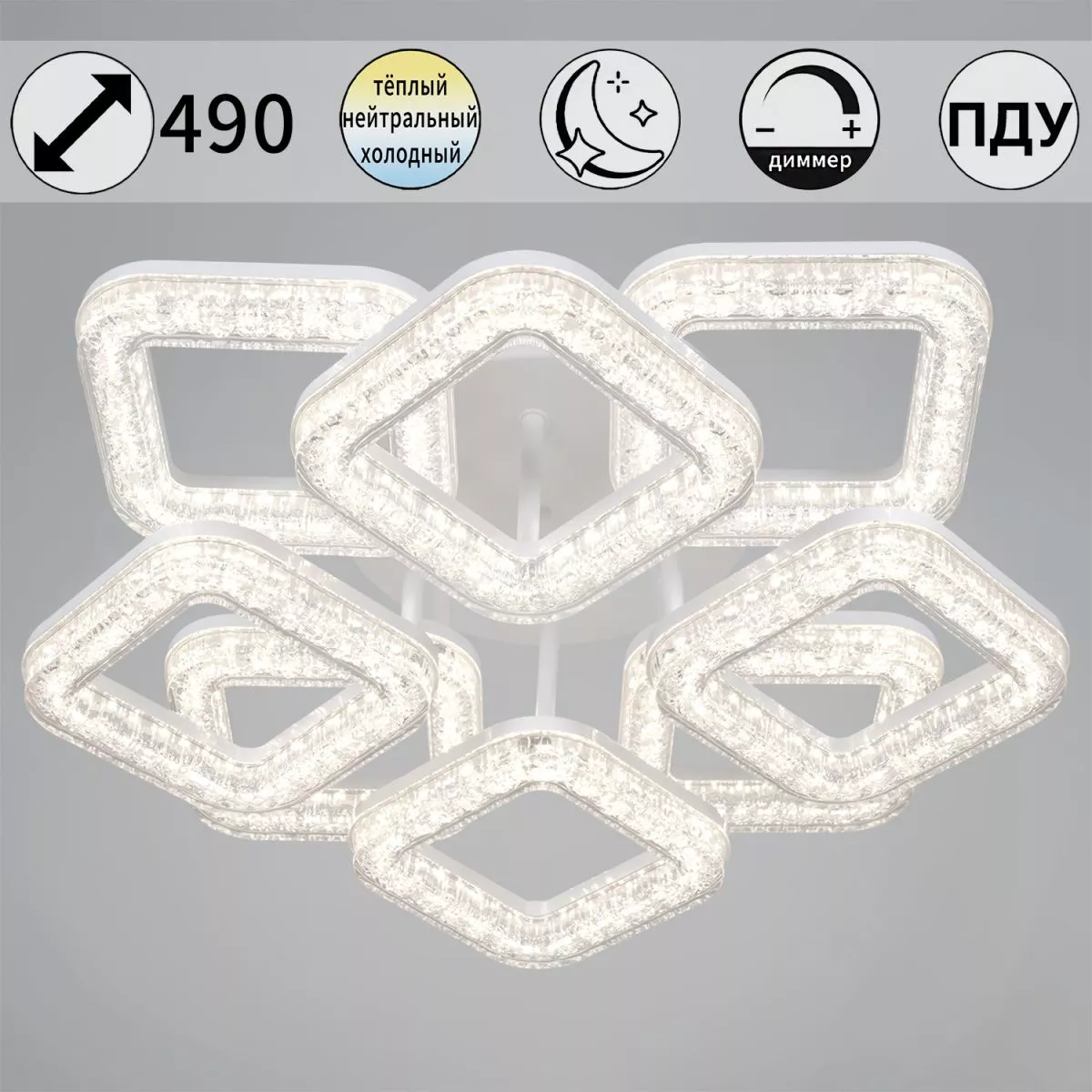 Потолочный светильник Reluce 98290-0.3-4+4 WH
Потолочный светильник Reluce 98290-0.3-4+4 WH