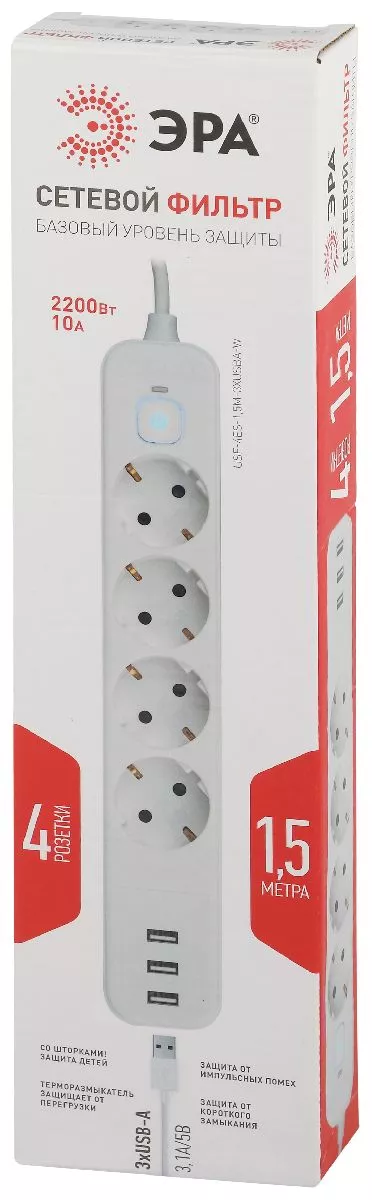 Сетевой фильтр Эра USF-4es-1,5m-3xUSBA-W Б0059567
Сетевой фильтр Эра USF-4es-1,5m-3xUSBA-W Б0059567