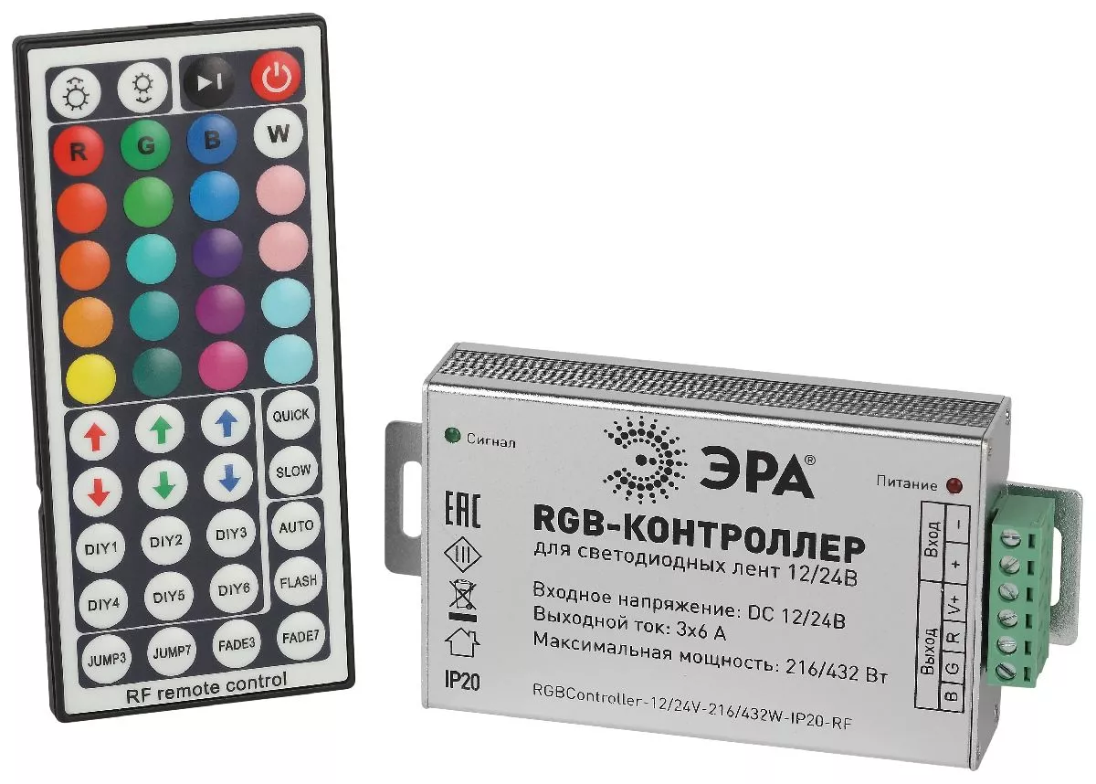 Контроллер с радио пультом Эра RGBController-12/24V-216/432W-IP20-RF Б0061112
Контроллер с радио пультом Эра RGBController-12/24V-216/432W-IP20-RF Б0061112