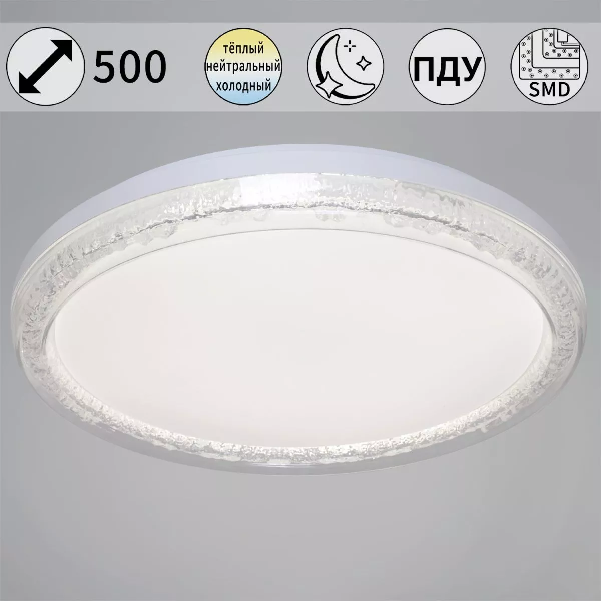 Светодиодные люстры и светильники Reluce 44516-0.5-500 WT
Светодиодные люстры и светильники Reluce 44516-0.5-500 WT