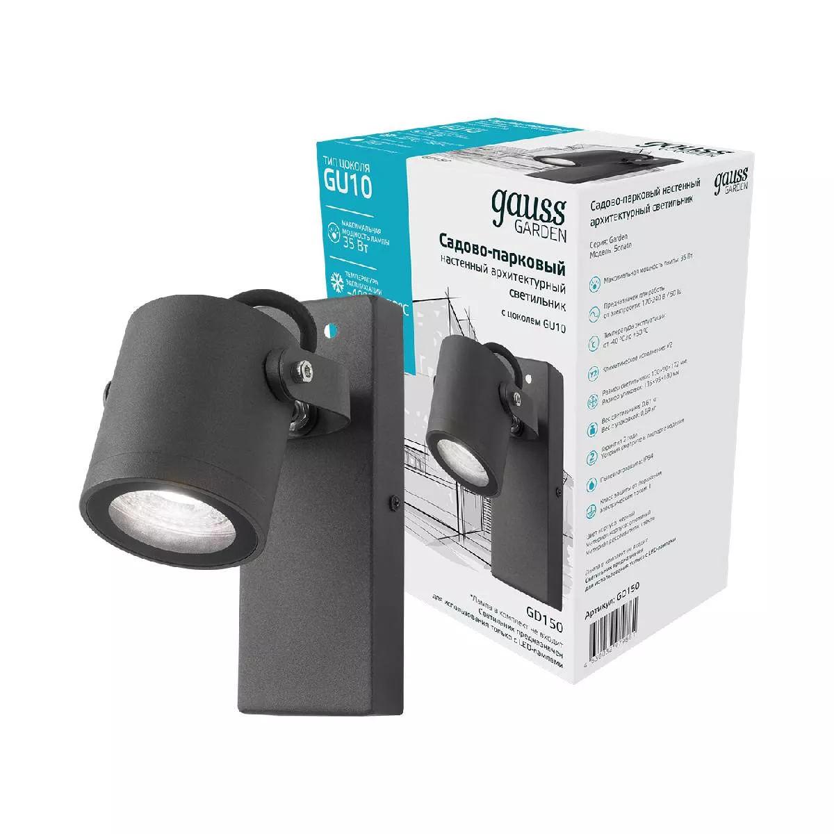 Уличный настенный светильник Gauss Sonata GD150
Уличный настенный светильник Gauss Sonata GD150