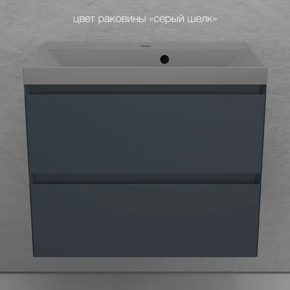 Тумба с раковиной Style Line Манхэттен 70 подвесная, графит, раковина Florentina Астория 70 серый шелк
Тумба с раковиной Style Line Манхэттен 70 подвесная, графит, раковина Florentina Астория 70 серый шелк