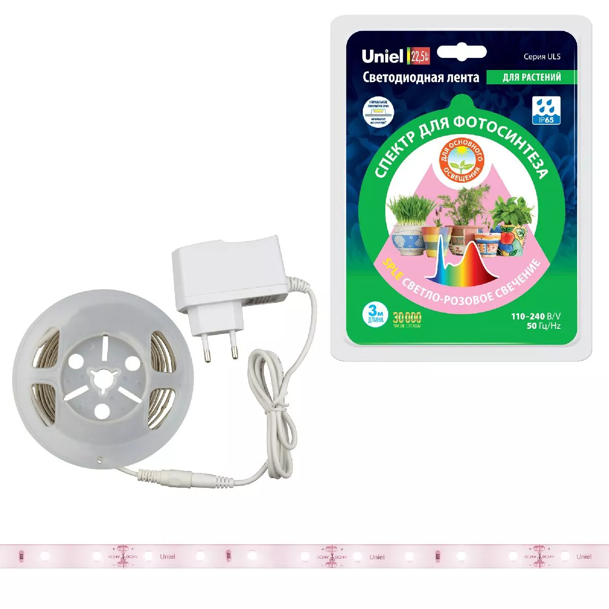 Светодиодная лента Uniel ULS-P71-2835-42LED/m-IP65-3M-SPLE RRP24C00 UL-00008924
Светодиодная лента Uniel ULS-P71-2835-42LED/m-IP65-3M-SPLE RRP24C00 UL-00008924