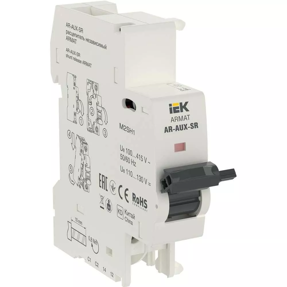 ARMAT Независимый расцепитель AR-AUX-SR 100...415В IEK AR-AUX-SR-100-415
ARMAT Независимый расцепитель AR-AUX-SR 100...415В IEK AR-AUX-SR-100-415
