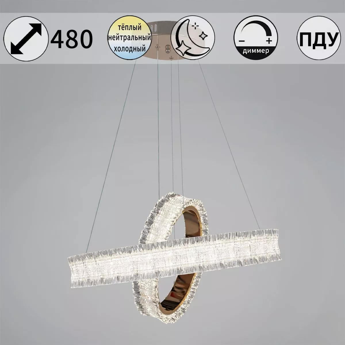 Подвесная люстра Reluce 13257-0.4-500+300
Подвесная люстра Reluce 13257-0.4-500+300