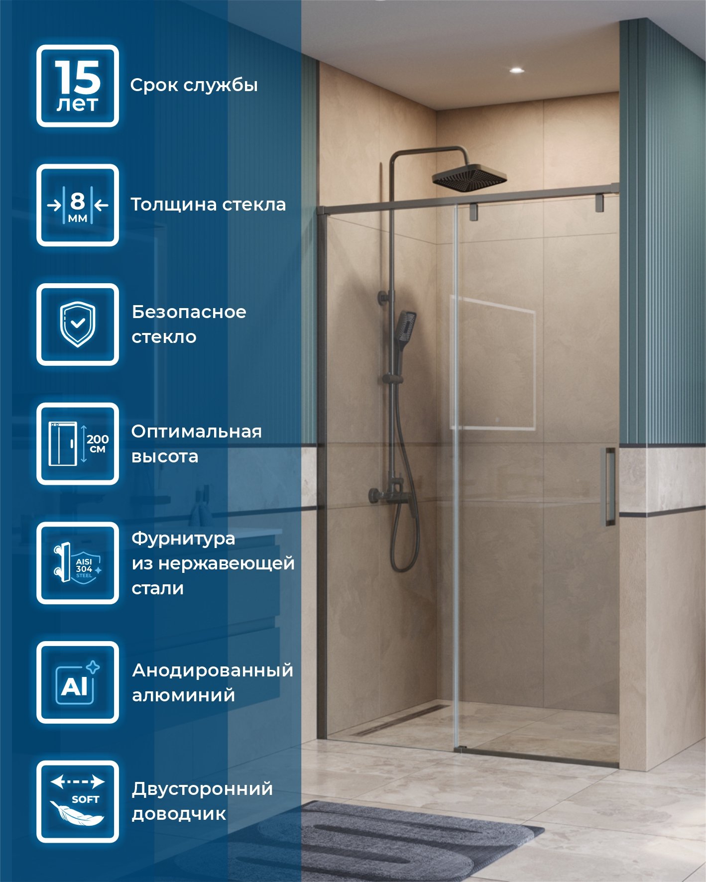 Душевая дверь в нишу BelBagno Soft Close-1 BF-1-110-C-GM профиль оружейная сталь
Душевая дверь в нишу BelBagno Soft Close-1 BF-1-110-C-GM профиль оружейная сталь