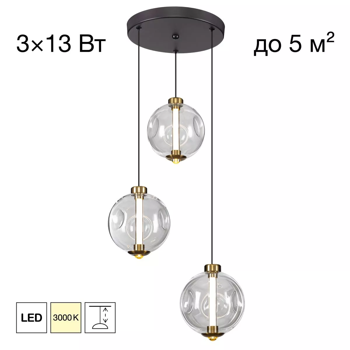 Подвесной светильник Citilux Noona CL251030
Подвесной светильник Citilux Noona CL251030