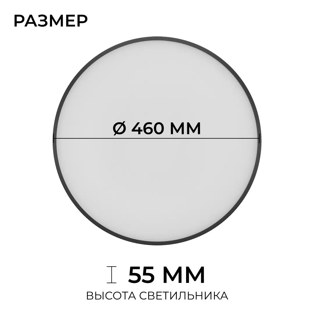 Накладной светильник OGM Plain O18-156
Накладной светильник OGM Plain O18-156