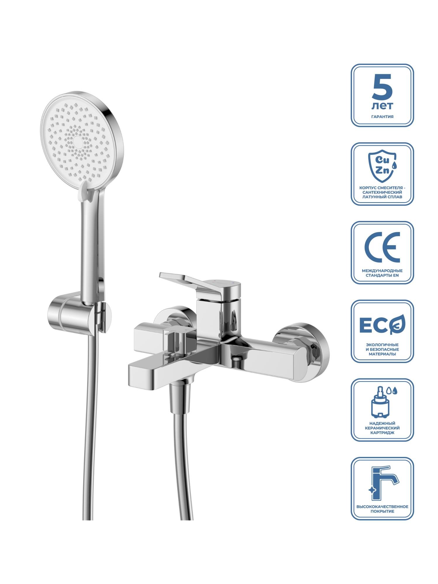 Смеситель для ванны с душем BelBagno Albano ALBANO-VASM-CRM хром
Смеситель для ванны с душем BelBagno Albano ALBANO-VASM-CRM хром