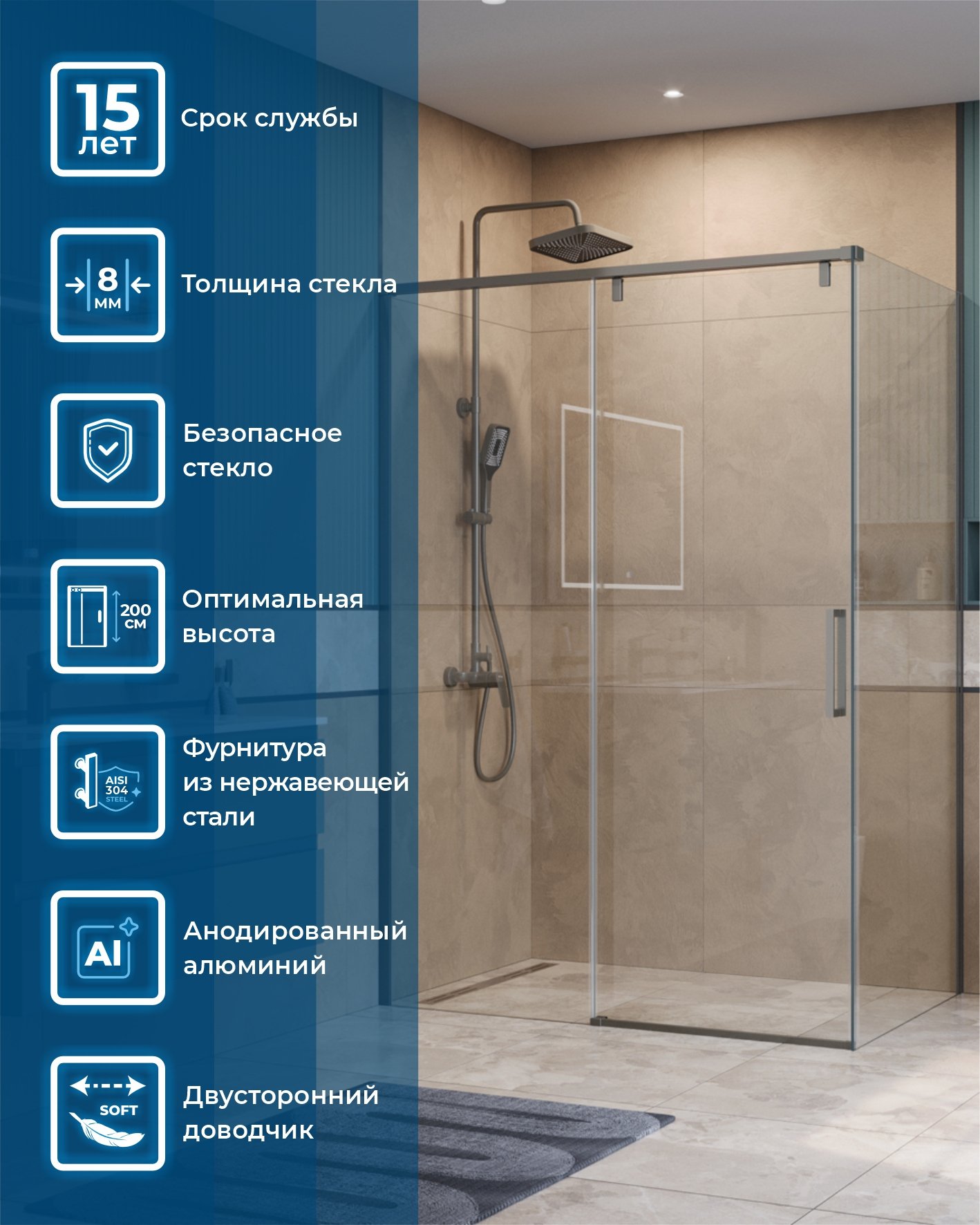 Душевой уголок BelBagno Soft Close-1 AH-1-130/100-C-GM профиль оружейная сталь
Душевой уголок BelBagno Soft Close-1 AH-1-130/100-C-GM профиль оружейная сталь