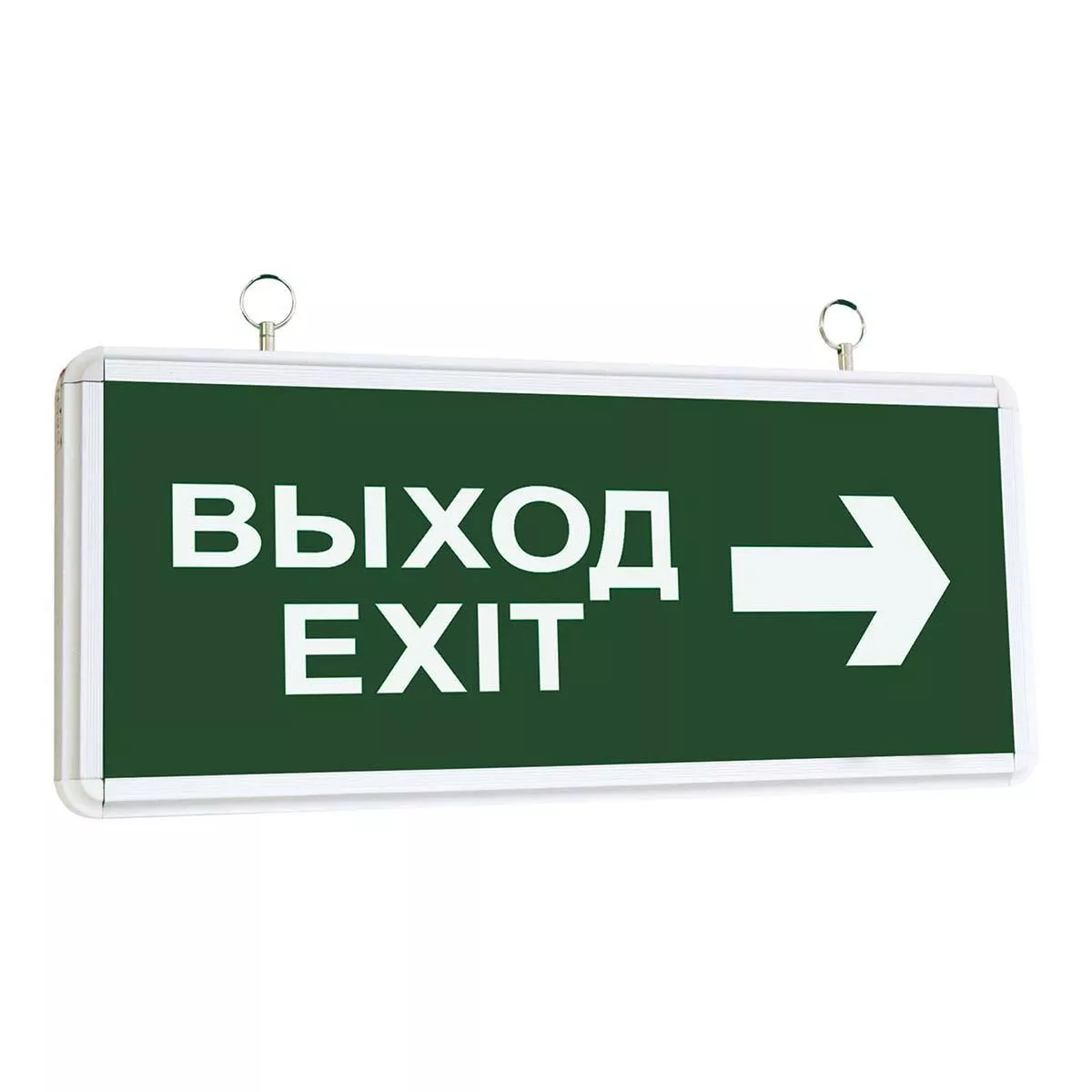 Аварийный светодиодный светильник TDM Electric Выход-Exit стрелка ССА2-01 SQ0349-0001
Аварийный светодиодный светильник TDM Electric Выход-Exit стрелка ССА2-01 SQ0349-0001