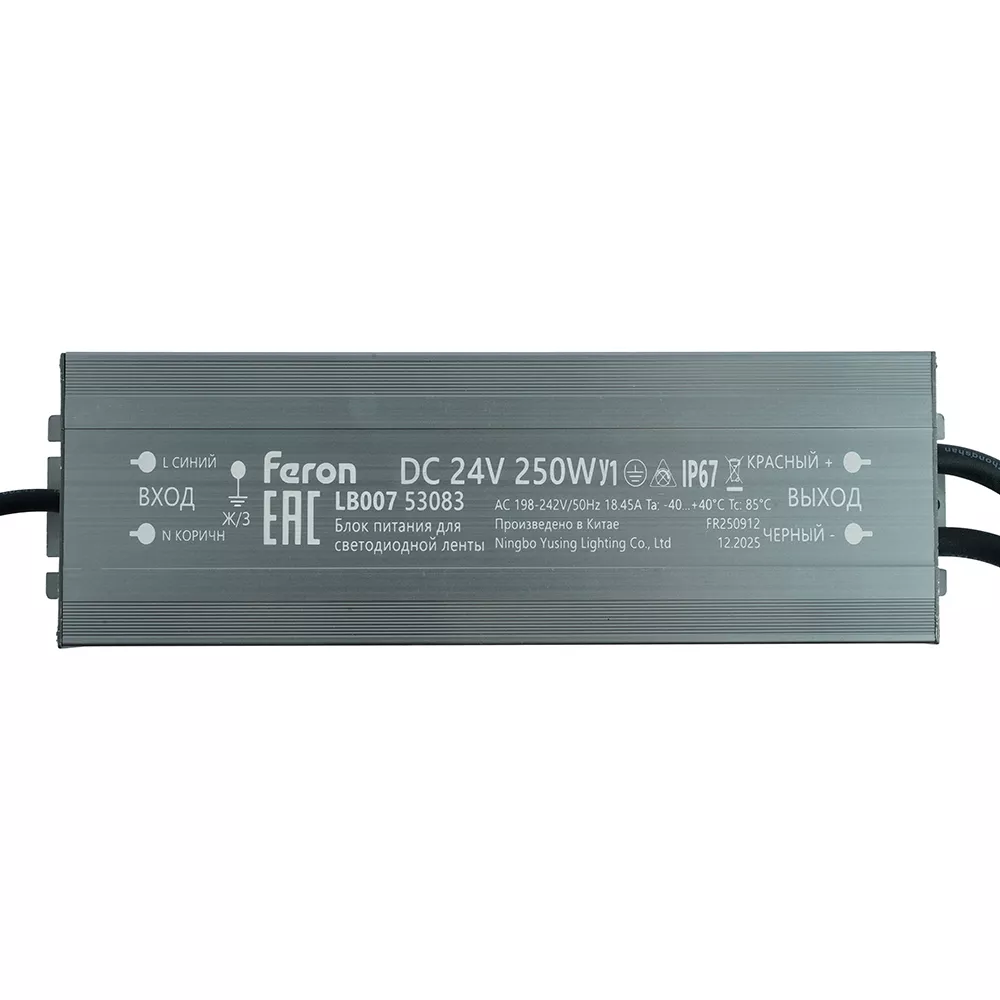 Трансформатор электронный для светодиодной ленты Feron LB007 250W 24V IP67 (драйвер) 53083
Трансформатор электронный для светодиодной ленты Feron LB007 250W 24V IP67 (драйвер) 53083