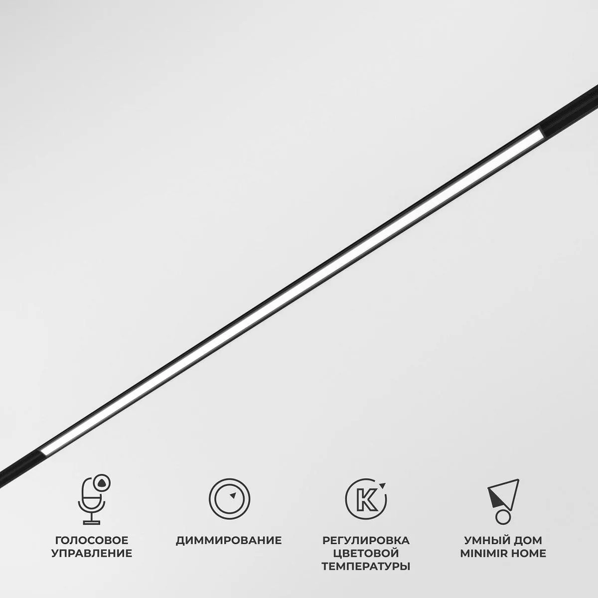 Трековый светодиодный светильник Elektrostandard Slim Magnetic 85077/01 a063540
Трековый светодиодный светильник Elektrostandard Slim Magnetic 85077/01 a063540