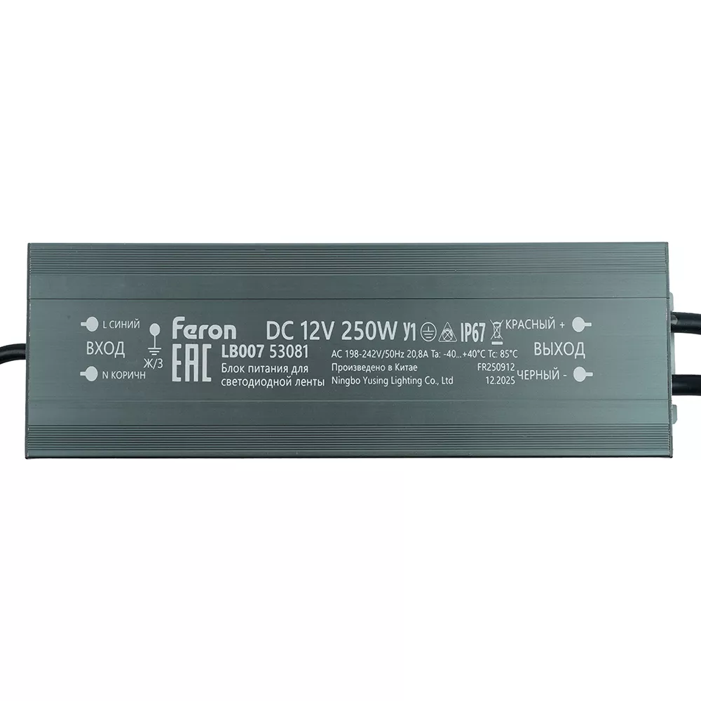 Трансформатор электронный для светодиодной ленты Feron LB007 250W 12V IP67 (драйвер) 53081
Трансформатор электронный для светодиодной ленты Feron LB007 250W 12V IP67 (драйвер) 53081