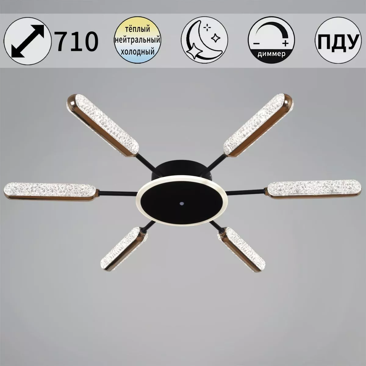 Потолочная люстра Reluce 08290-0.3-06 BK+GD
Потолочная люстра Reluce 08290-0.3-06 BK+GD