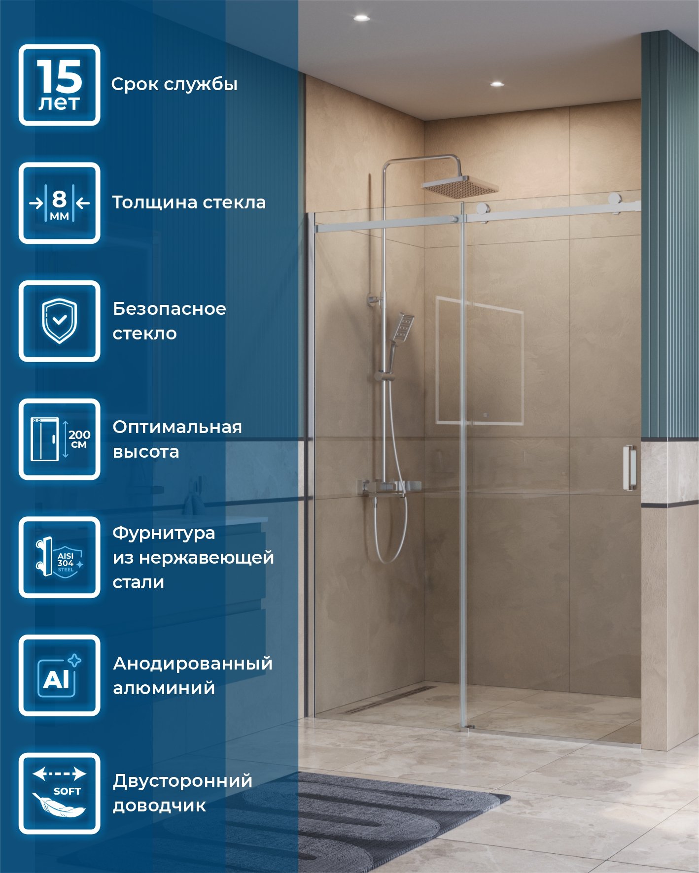 Душевая дверь в нишу BelBagno Soft Close-2 BF-1-140-C-Cr профиль хром
Душевая дверь в нишу BelBagno Soft Close-2 BF-1-140-C-Cr профиль хром