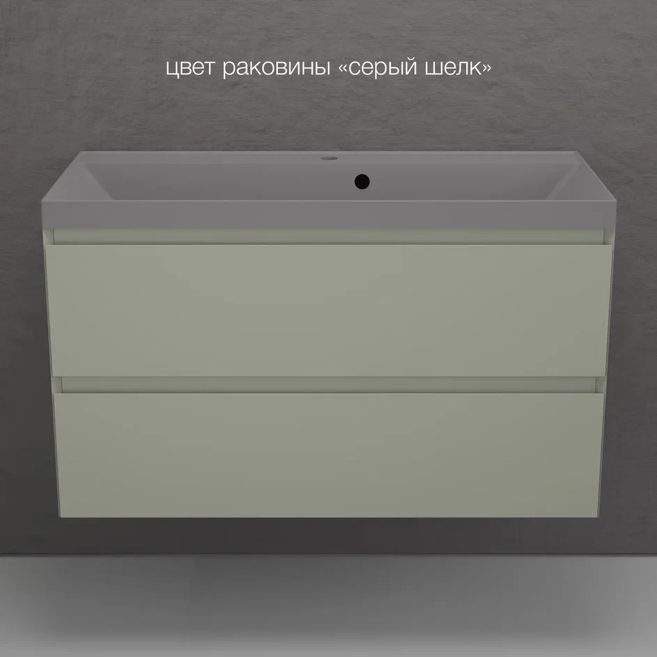 Тумба с раковиной Style Line Манхэттен 100 подвесная, олива, раковина Florentina Астория 100 серый шелк
Тумба с раковиной Style Line Манхэттен 100 подвесная, олива, раковина Florentina Астория 100 серый шелк