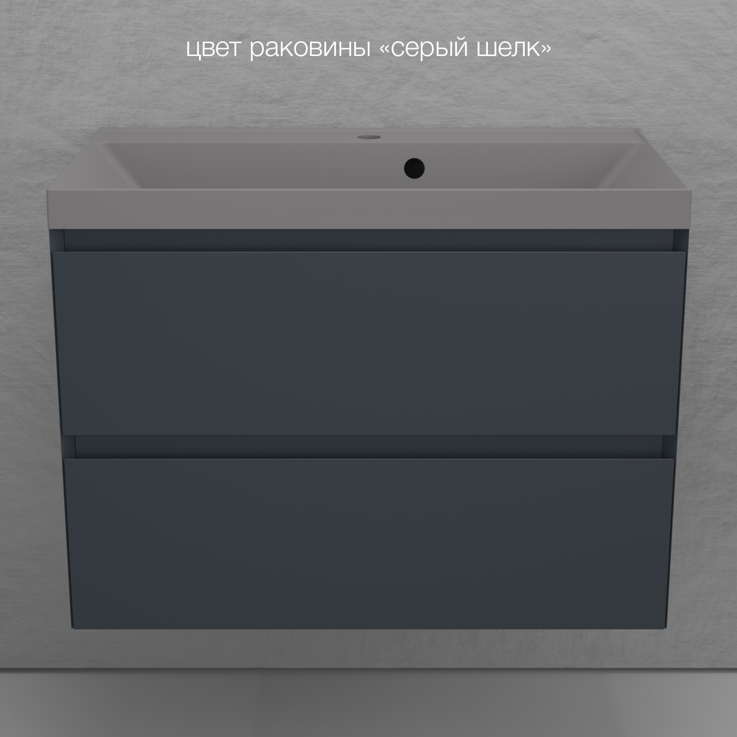 Тумба с раковиной Style Line Манхэттен 80 подвесная, графит, раковина Florentina Астория 80 серый шелк
Тумба с раковиной Style Line Манхэттен 80 подвесная, графит, раковина Florentina Астория 80 серый шелк