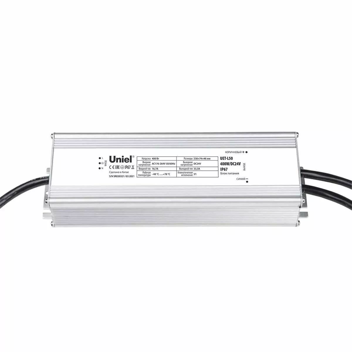 Блок питания Uniel 24V 400W IP67 33,3A UET-L50 400W/DC24V IP67 UL-00008438
Блок питания Uniel 24V 400W IP67 33,3A UET-L50 400W/DC24V IP67 UL-00008438