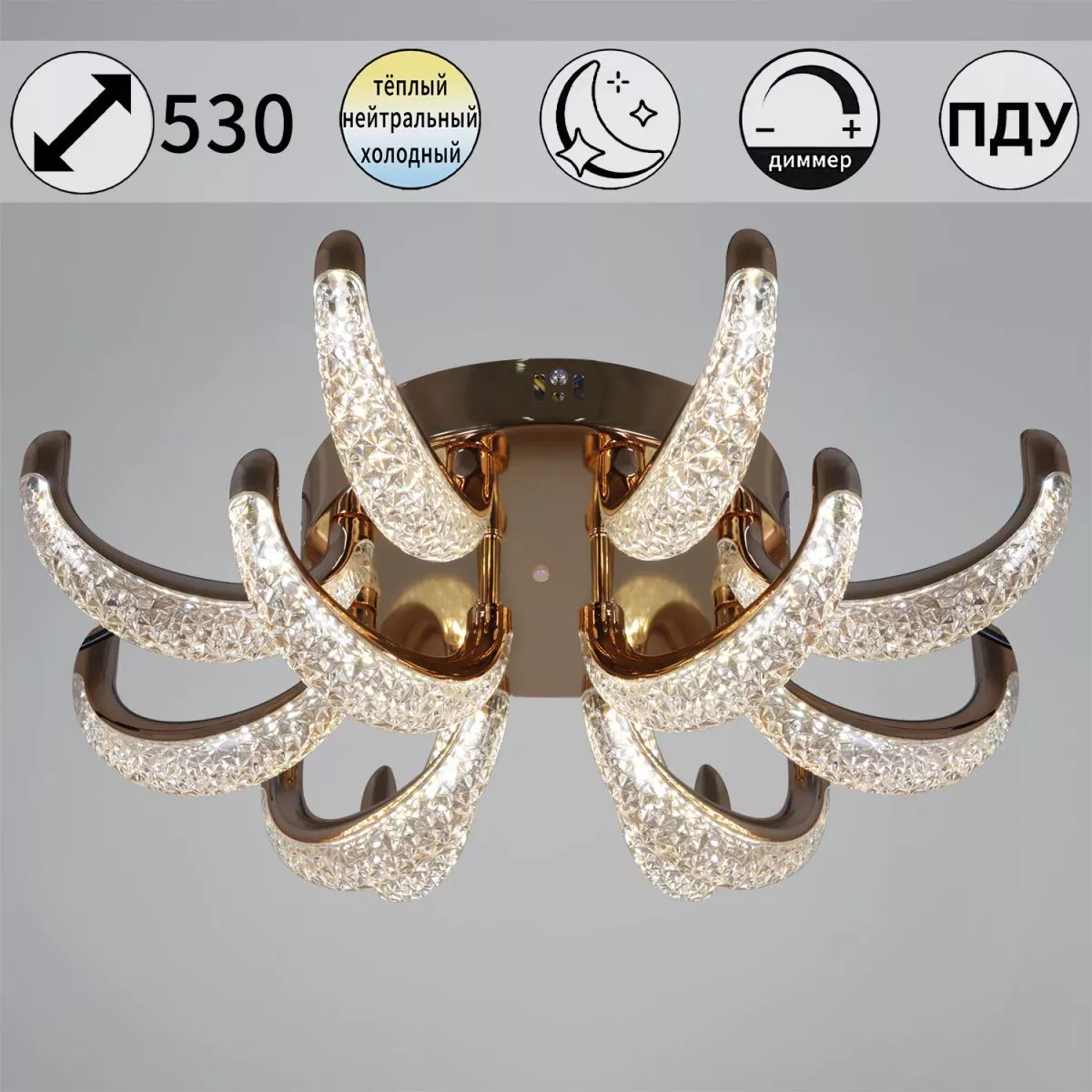 Потолочная люстра Reluce 60390-0.3-8+4 FG
Потолочная люстра Reluce 60390-0.3-8+4 FG